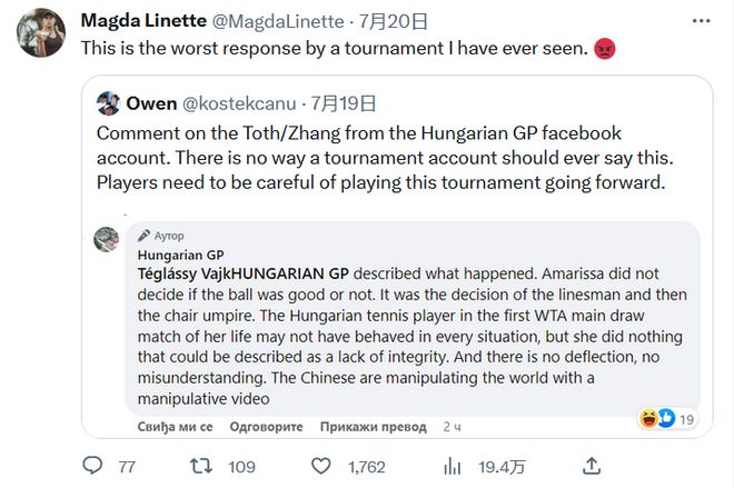 赛场的高要 赛场的高要