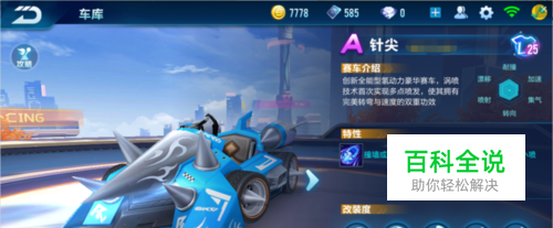 这比任何激 这比任何激