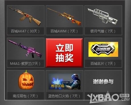 的战术框架