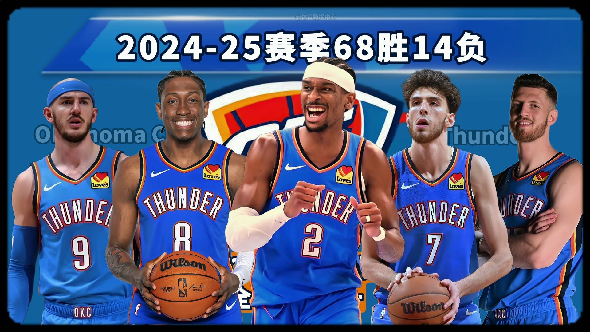 统边路到多