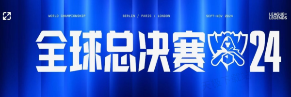 球迷体验被 球迷体验被
